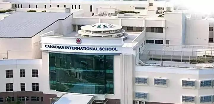 广州加拿大国际学校(CIS)小学部2023年入学条件2