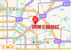 四得公园校区