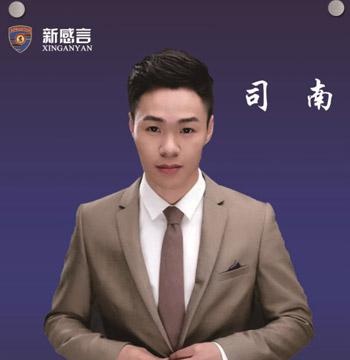 人际沟通训练导师司南 