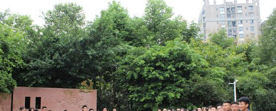 四川什邡七一中学