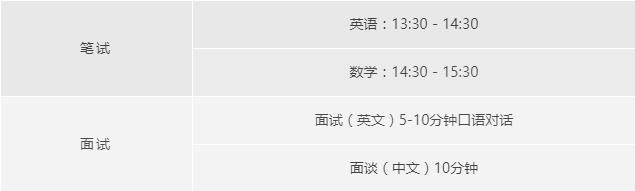 考试科目.jpg