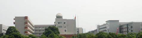 长沙麓山国际实验学校初中部2020年招生简章