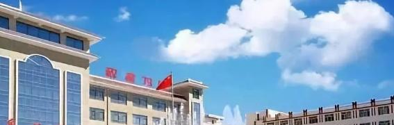 民勤县中学2023年怎么样、好不好