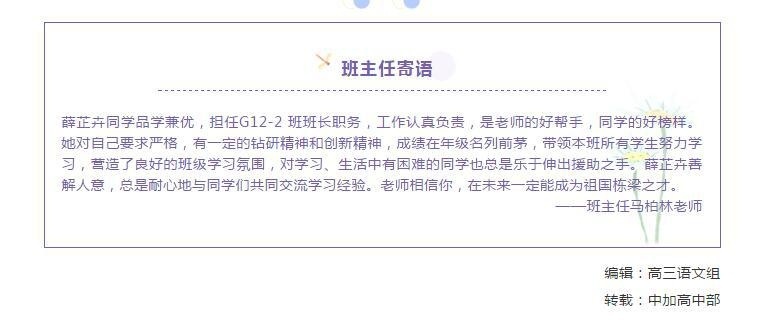 北京中加学校