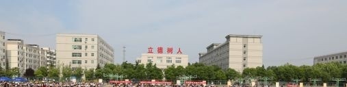 陕西艺术职业学院五年制大专学校怎么样