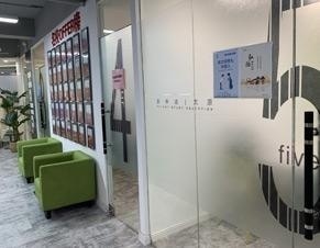 过道
