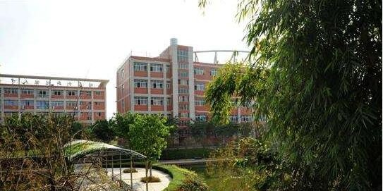 中江县职业中专学校