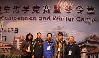山西省实验中学中加国际班