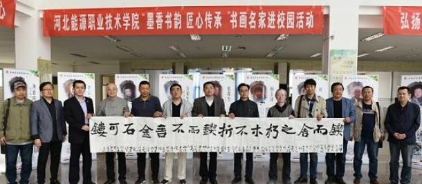 河北能源职业技术学院单招