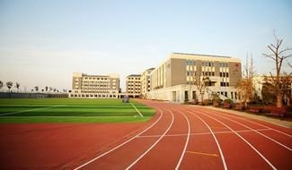 南京师范大学附属中学树人学校
