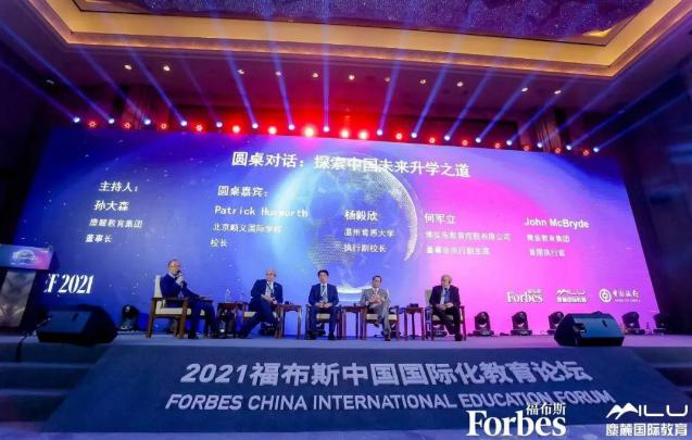 青苗国际双语学校