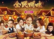 海报设计