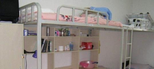 广东水利电力职业技术学院2020年宿舍条件