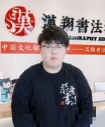 陈昶杉