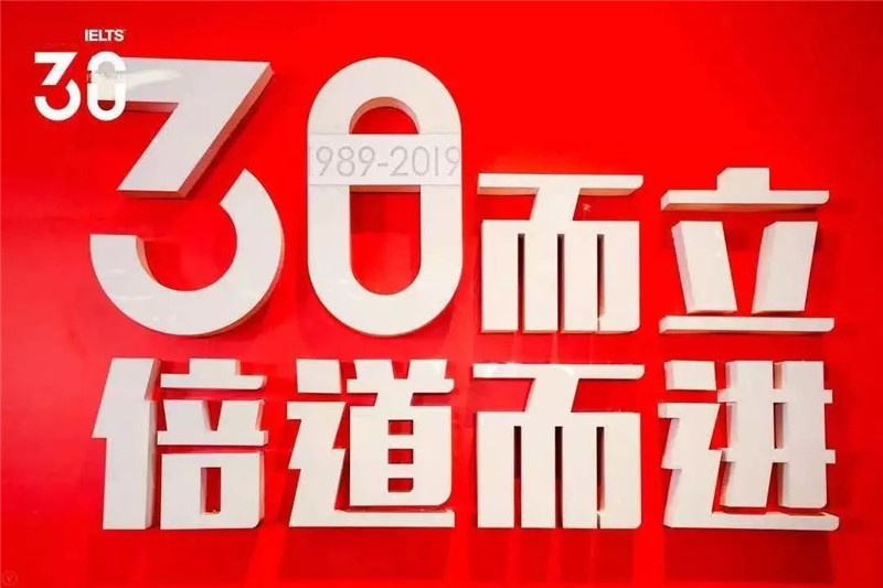 南昌朗阁雅思培训学校：雅思进“话”论