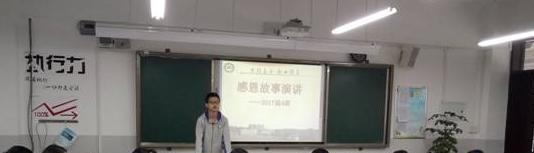 四川名山中学