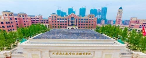 天府新区航空旅游职业学院