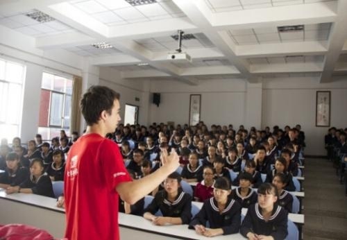 北京引航者教育