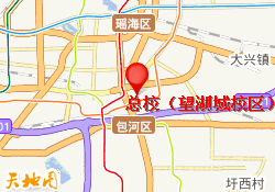 总校（望湖城校区）