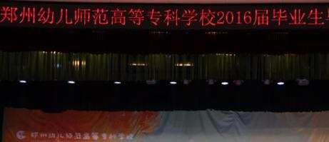 郑州15