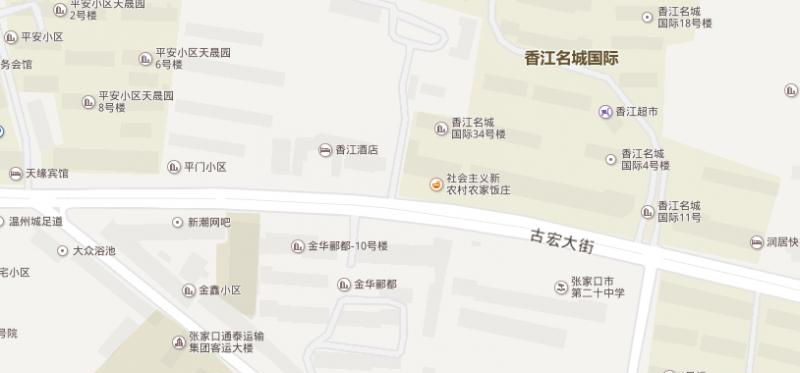 张家口供销中专学校