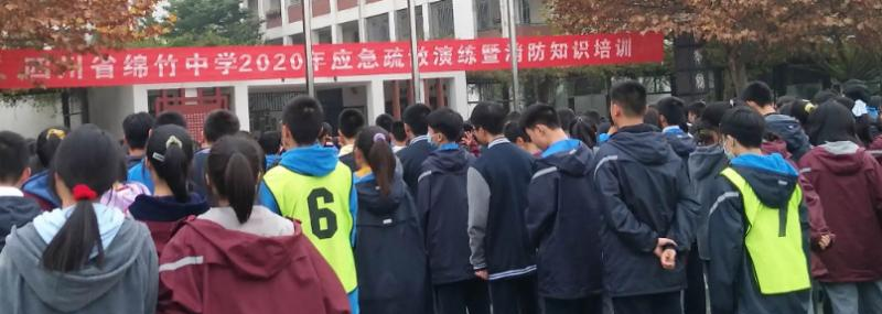 四川省绵竹中学2023年怎么样、好不好