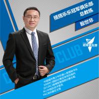 殷世非