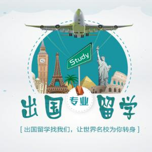考试