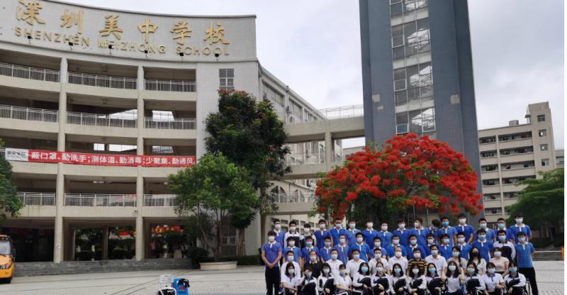 深圳美中学校国际部靠谱吗