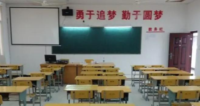 金华市成功学校