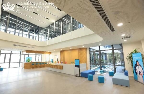 北京顺义诺德安达学校