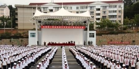 玉溪第二职业高级中学