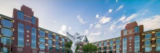 北京二十一世纪国际学校小学部2023年录取分数线