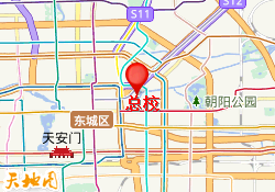 总校