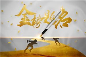 河南财经政法大学在职研究生报考流程及费用