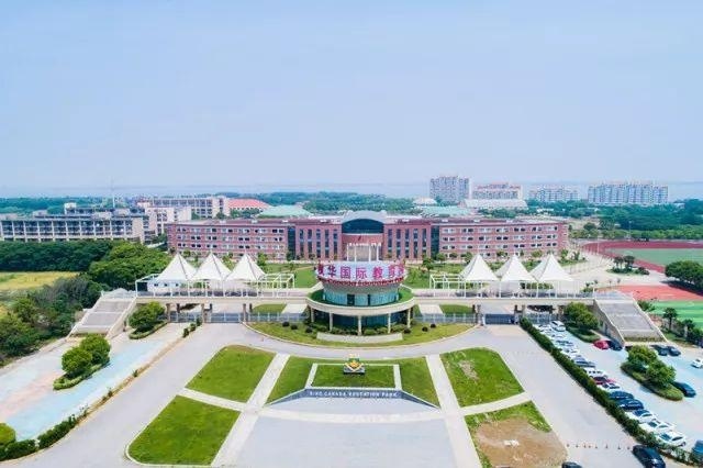 中加枫华国际学校.jpg