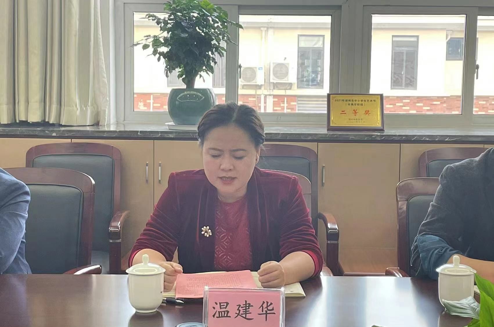 湖州交通技师学院