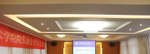 正德职业技术学院单招
