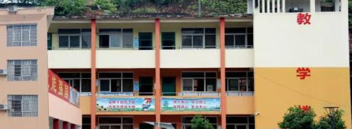 恩施民族技工学校