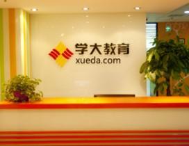 南昌学大教育