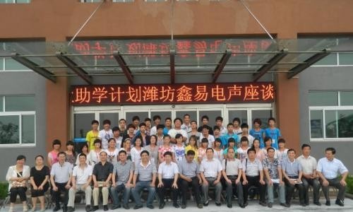 陕西北方工程技术学校网站