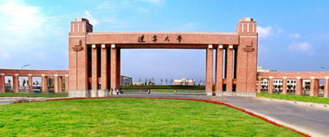 辽宁大学全国排名一览表