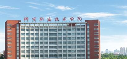 济宁职业技术学院是大专还是中专（济宁职业技术学院）