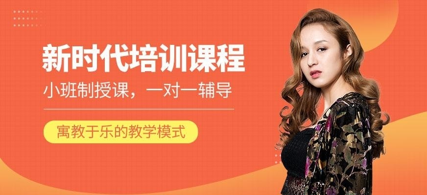 新时代学校化妆培训配图