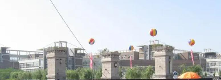 沈阳建筑大学