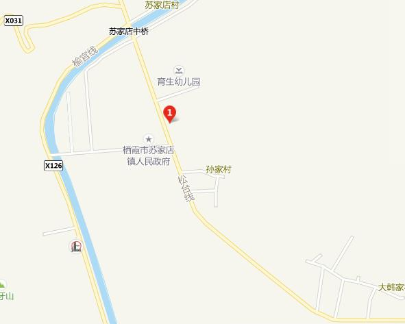 招远职业中等专业学校地址
