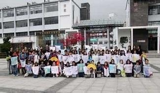 深圳QSI国际学校