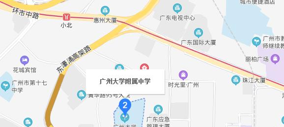 广州大学附属中学地址在哪里
