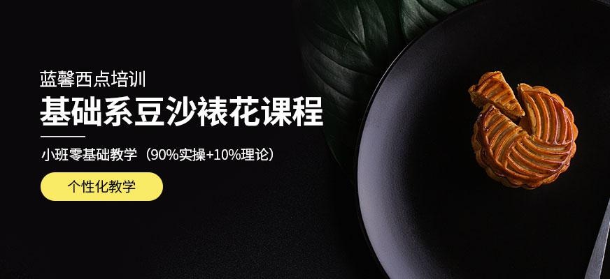 零基础学习韩式裱花配图