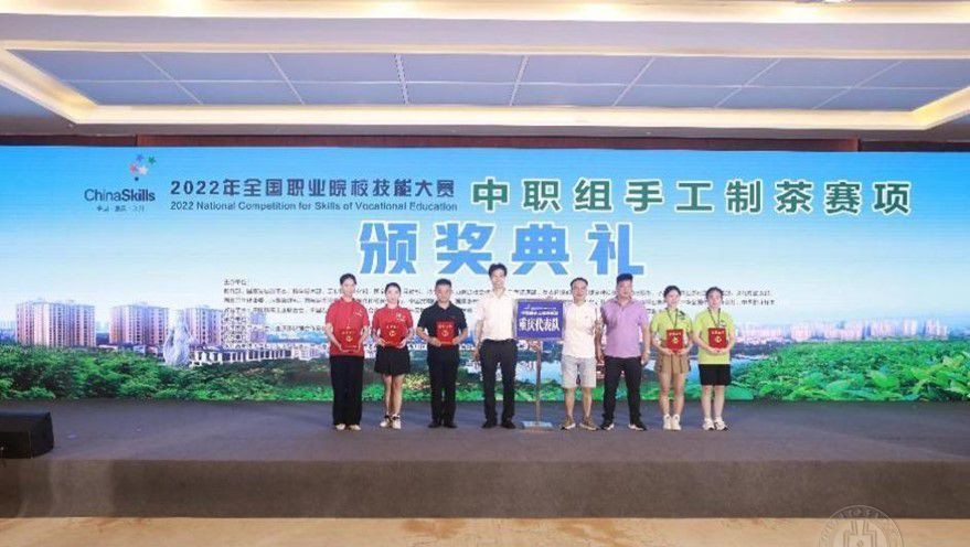 重庆经贸中等专业学校